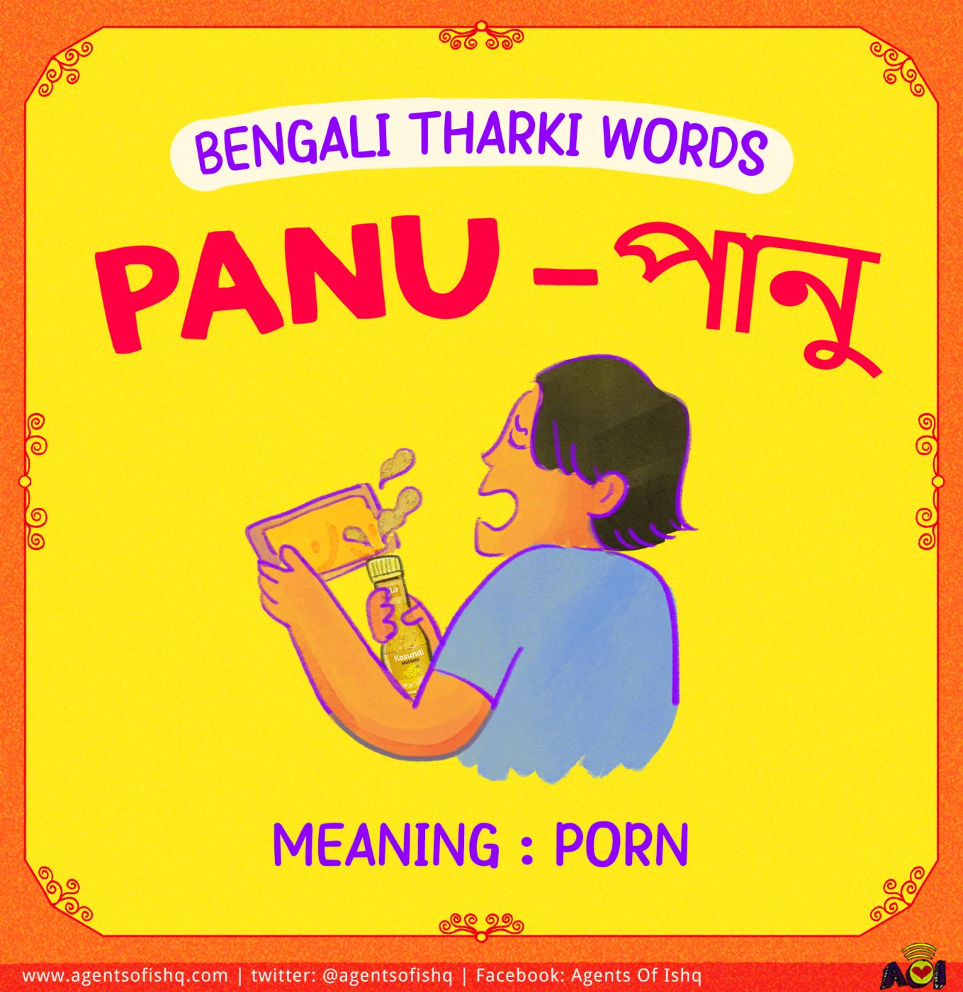 Lagano! Thapano! Baraaa! Ever Heard These Bengali Tharki Words
